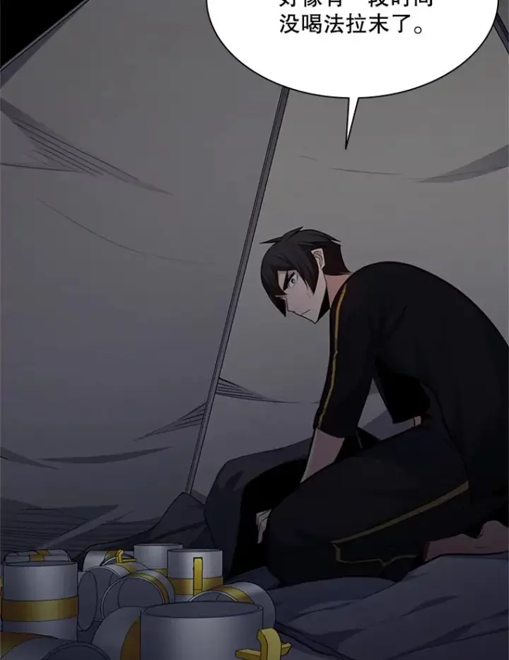 漫画《新手关卡太难了》136.艰难抉择第24张图