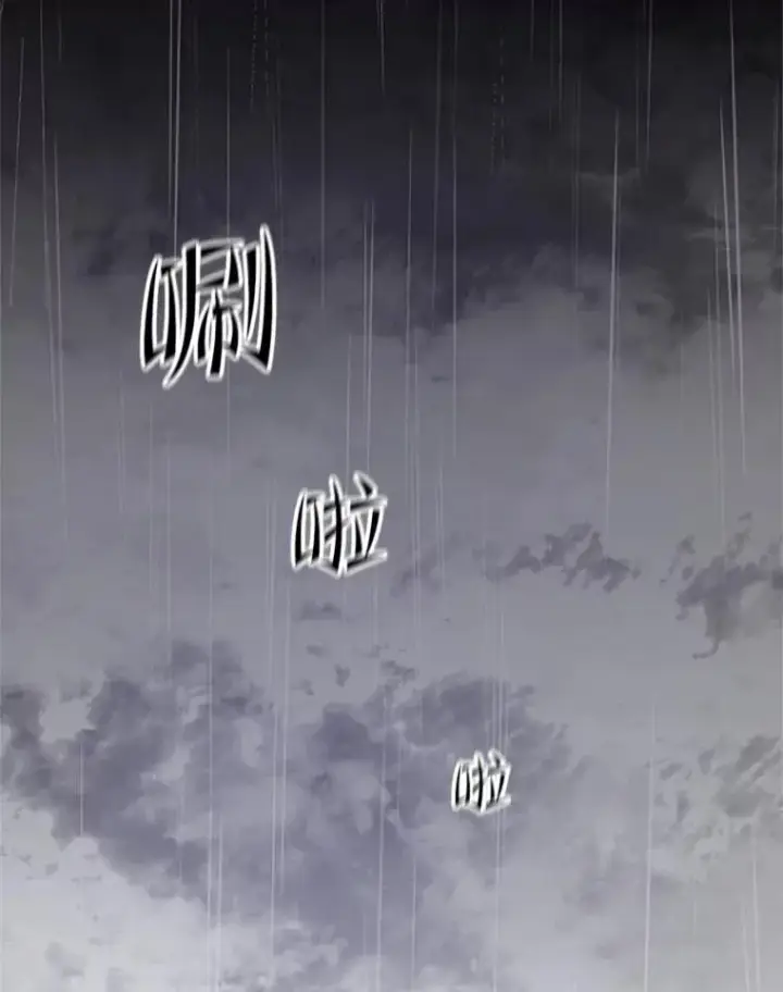 漫画《新手关卡太难了》136.艰难抉择第3张图