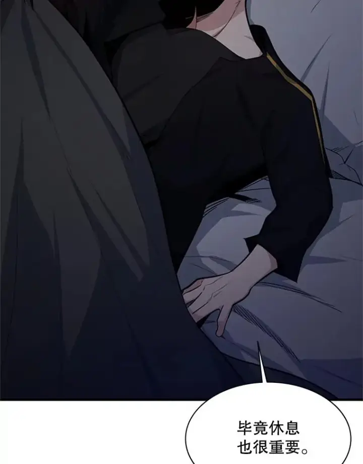 漫画《新手关卡太难了》136.艰难抉择第40张图