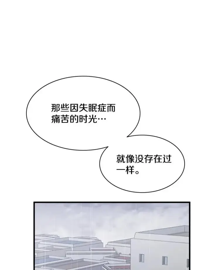 漫画《新手关卡太难了》136.艰难抉择第44张图