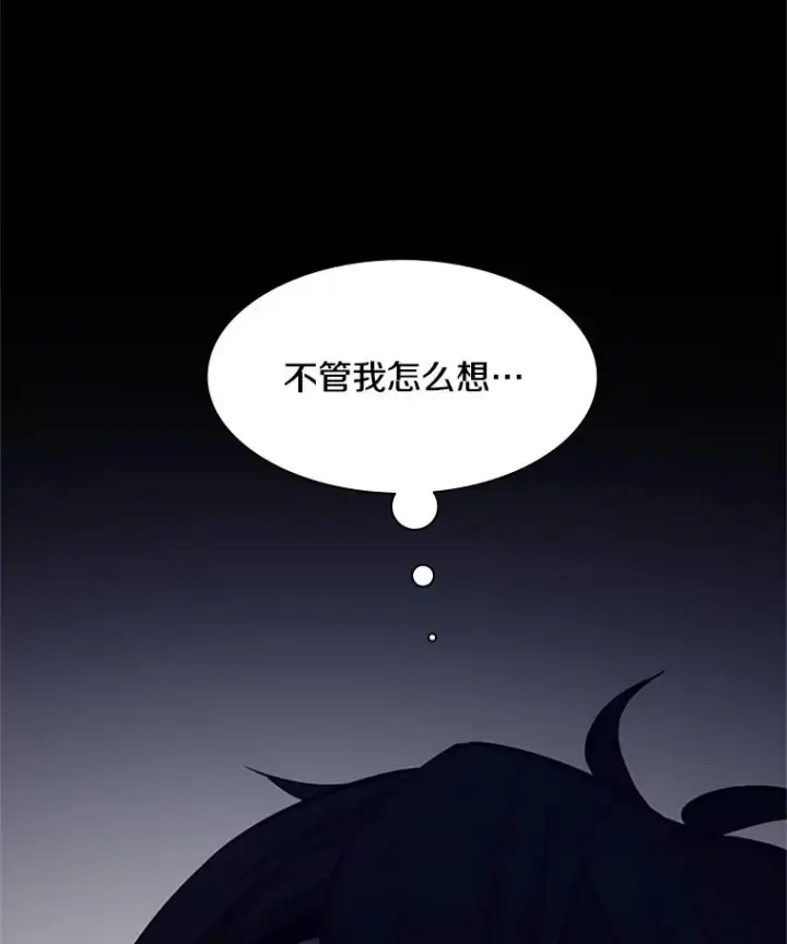 漫画《新手关卡太难了》136.艰难抉择第47张图