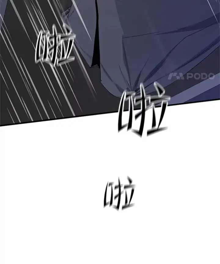 漫画《新手关卡太难了》136.艰难抉择第52张图