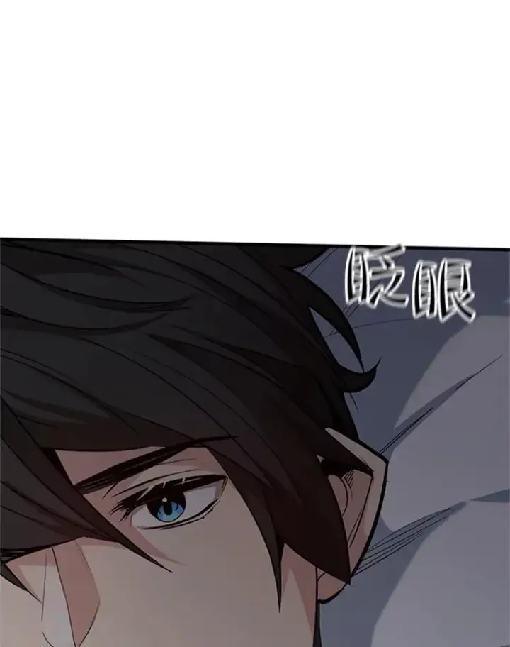 漫画《新手关卡太难了》136.艰难抉择第6张图