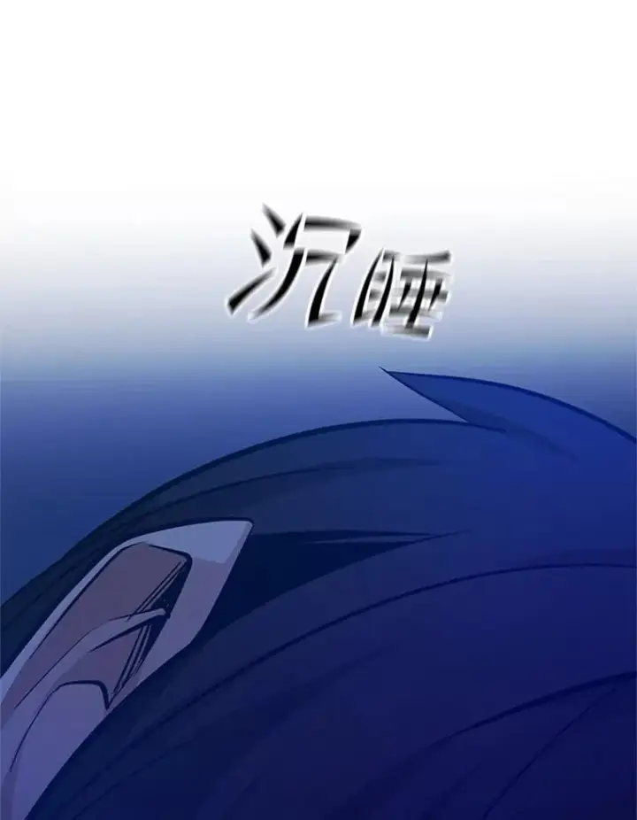 漫画《新手关卡太难了》136.艰难抉择第64张图