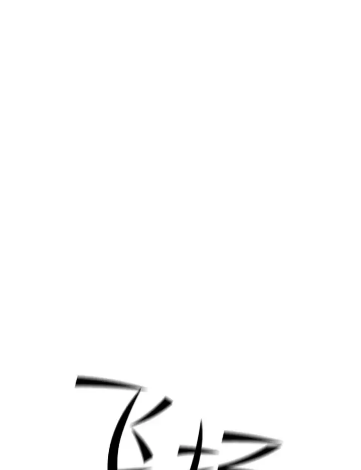 漫画《新手关卡太难了》136.艰难抉择第71张图