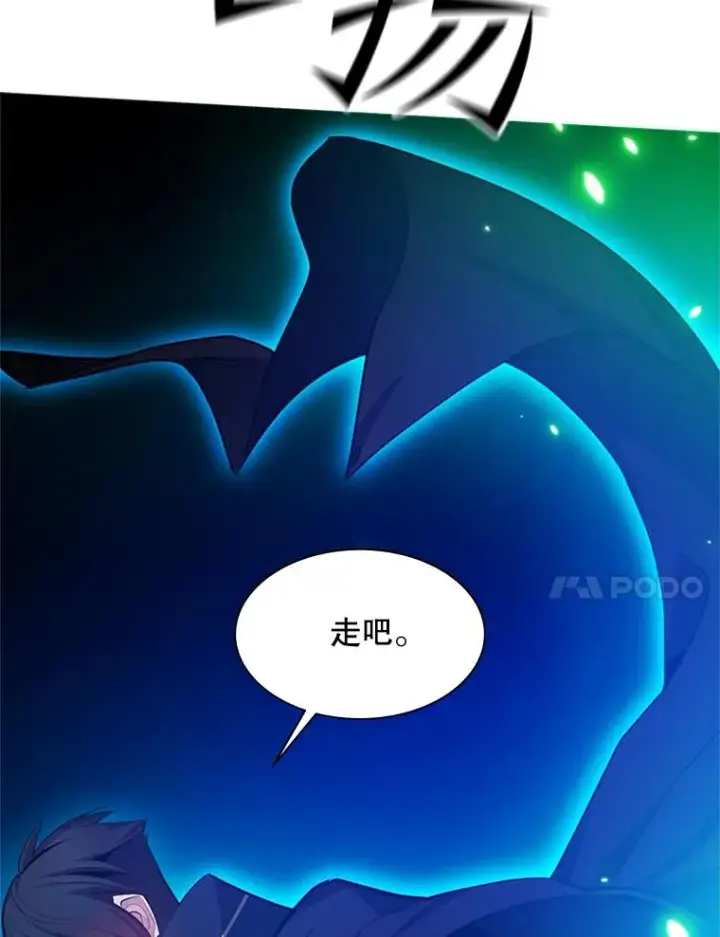 漫画《新手关卡太难了》136.艰难抉择第72张图