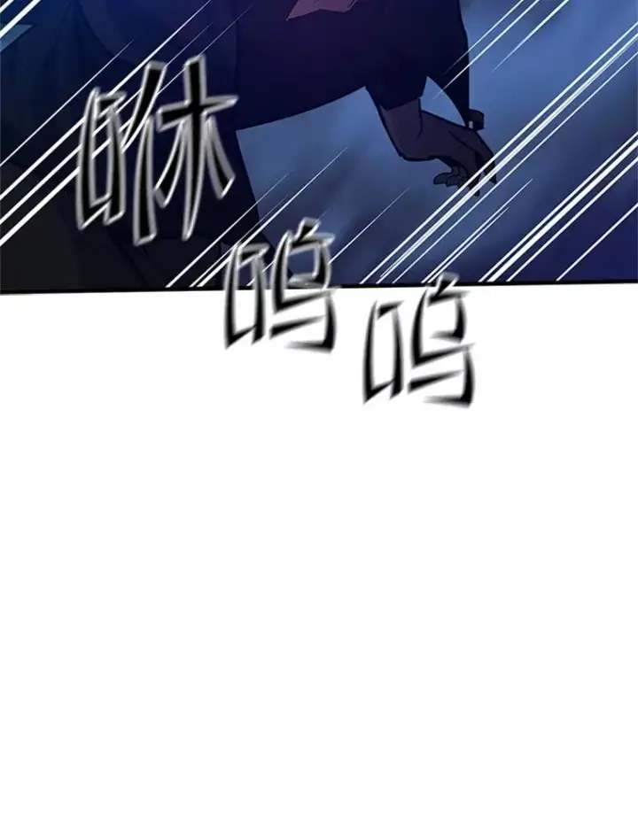 漫画《新手关卡太难了》136.艰难抉择第78张图