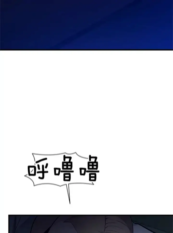 漫画《新手关卡太难了》136.艰难抉择第84张图