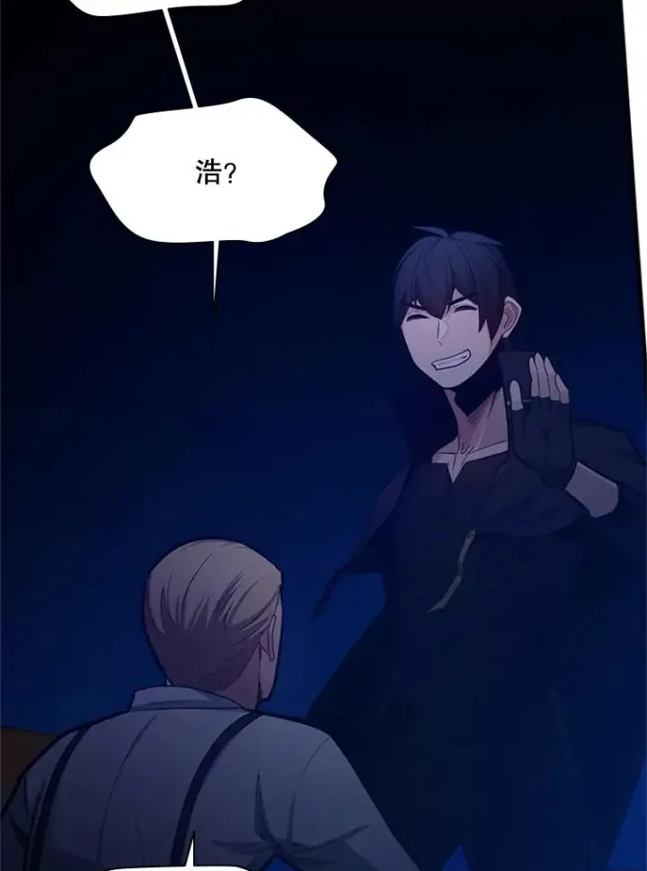 漫画《新手关卡太难了》136.艰难抉择第86张图