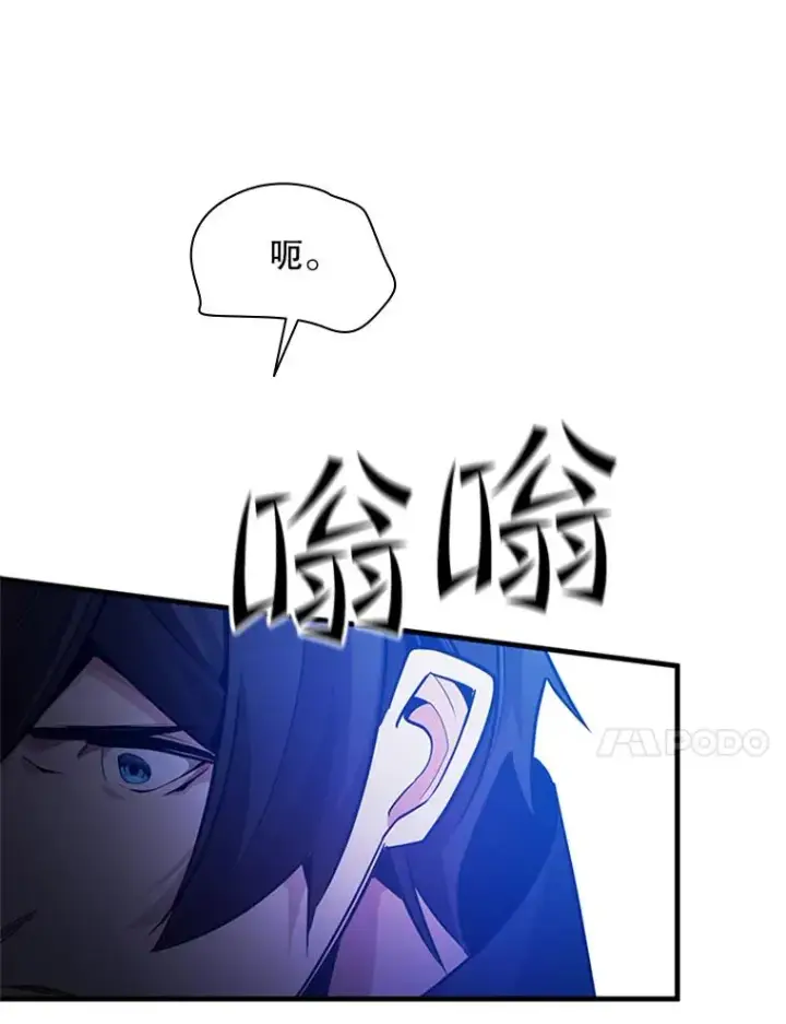 漫画《新手关卡太难了》136.艰难抉择第88张图
