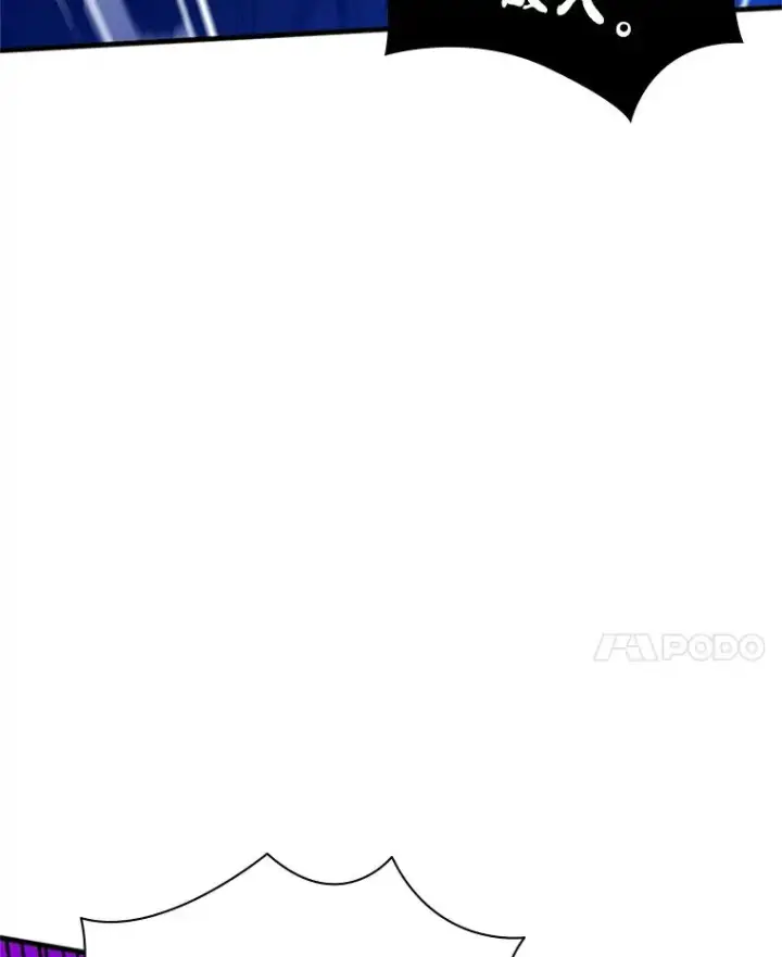 漫画《新手关卡太难了》137.突变第112张图