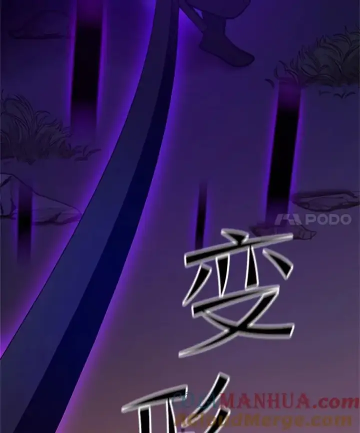 漫画《新手关卡太难了》137.突变第149张图