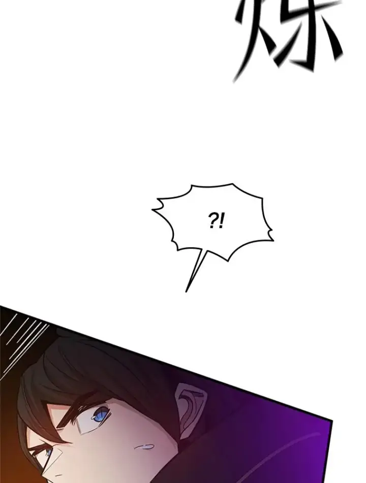 漫画《新手关卡太难了》137.突变第30张图
