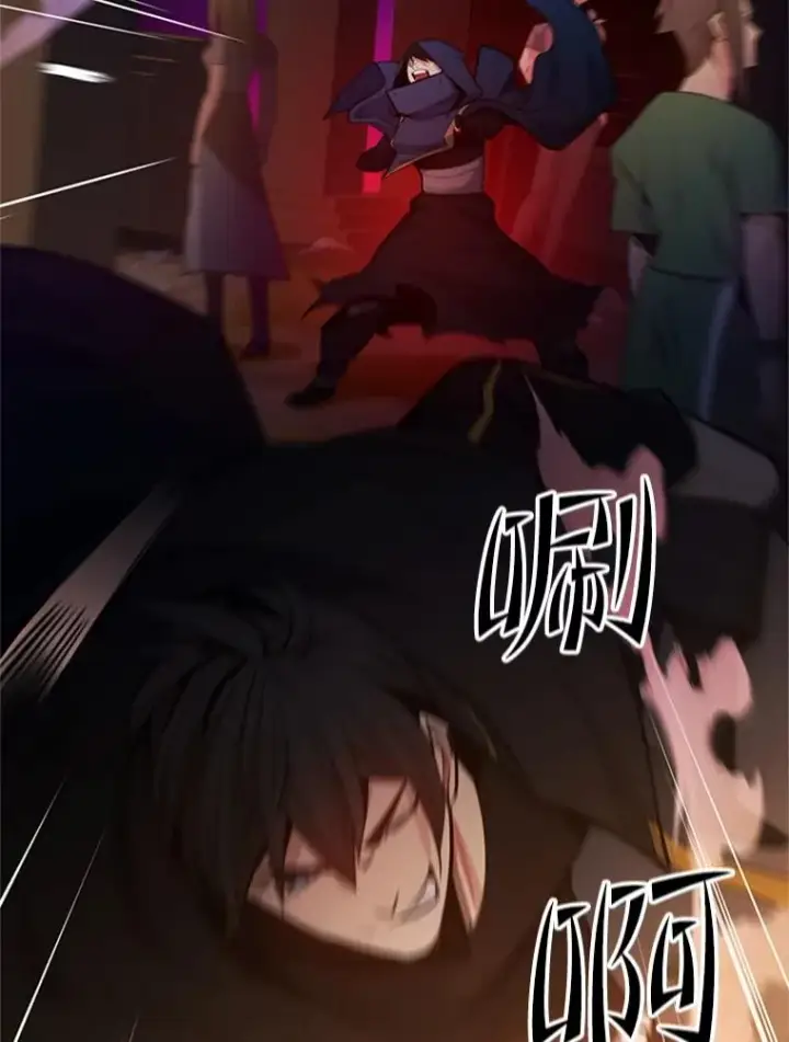漫画《新手关卡太难了》137.突变第34张图