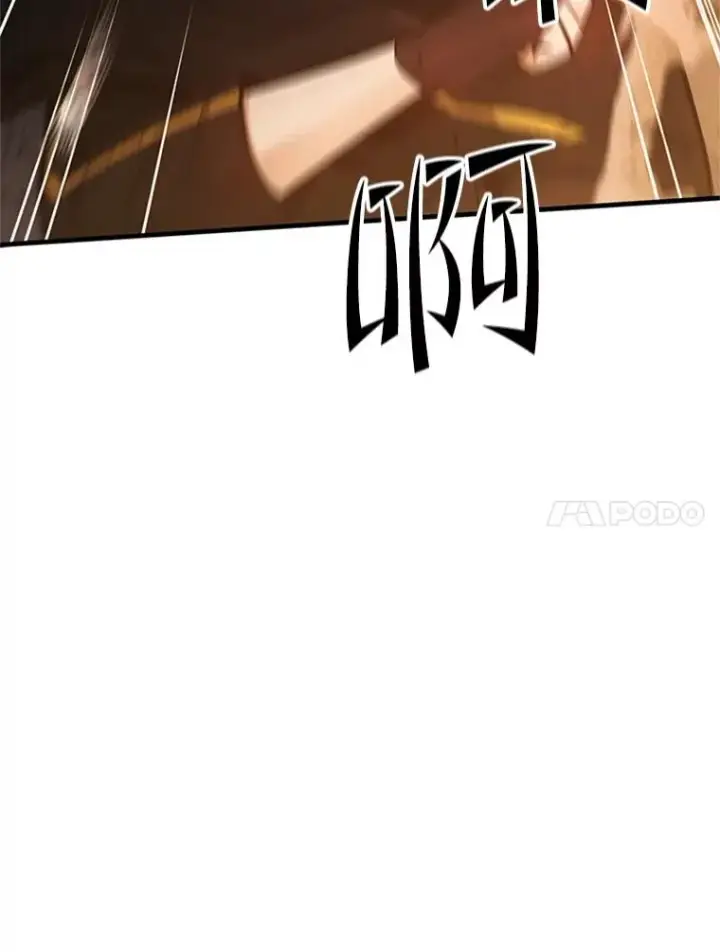 漫画《新手关卡太难了》137.突变第35张图