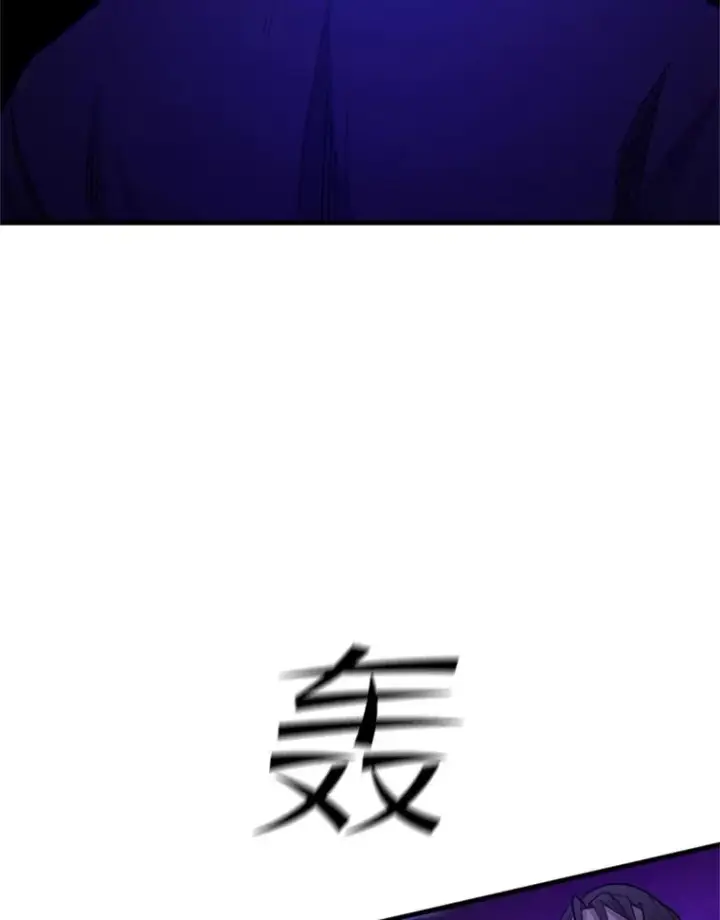 漫画《新手关卡太难了》137.突变第40张图