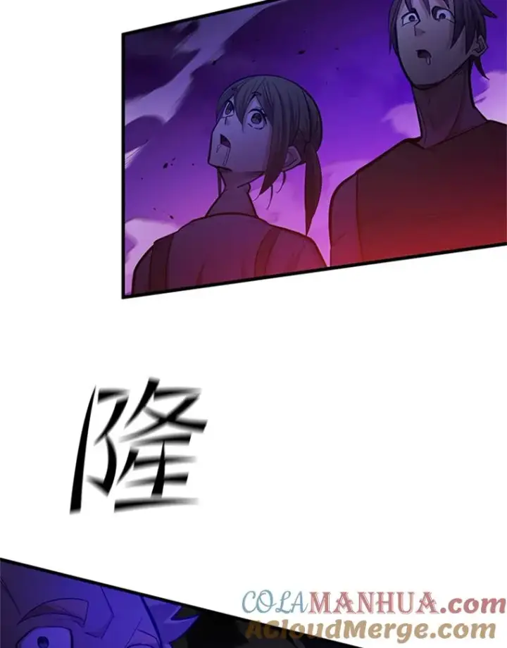 漫画《新手关卡太难了》137.突变第41张图