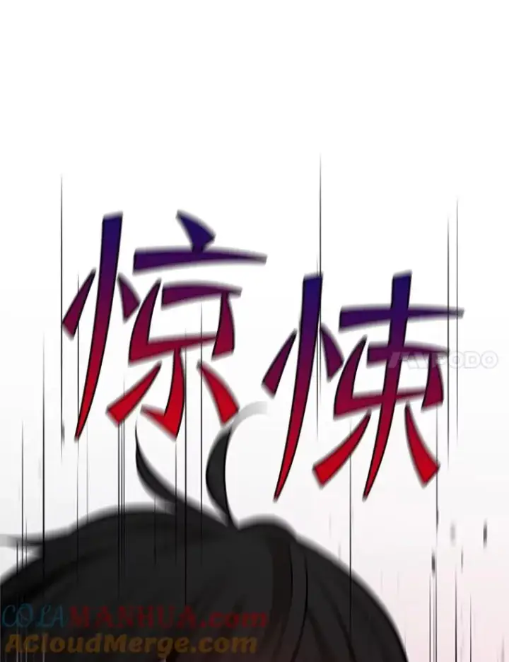 漫画《新手关卡太难了》137.突变第45张图