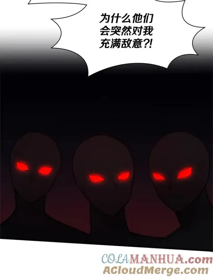 漫画《新手关卡太难了》137.突变第53张图