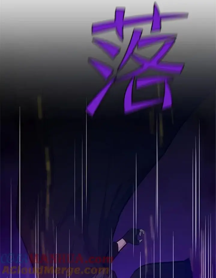 漫画《新手关卡太难了》137.突变第61张图