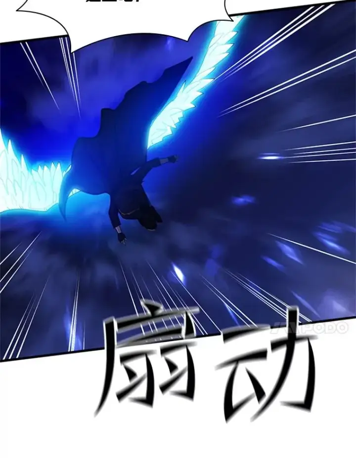 漫画《新手关卡太难了》137.突变第68张图