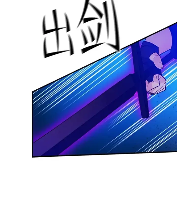 《新手关卡太难了》138.大开杀戒图10