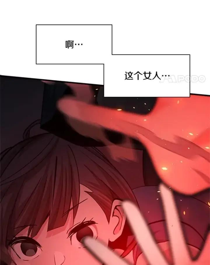 《新手关卡太难了》138.大开杀戒图106