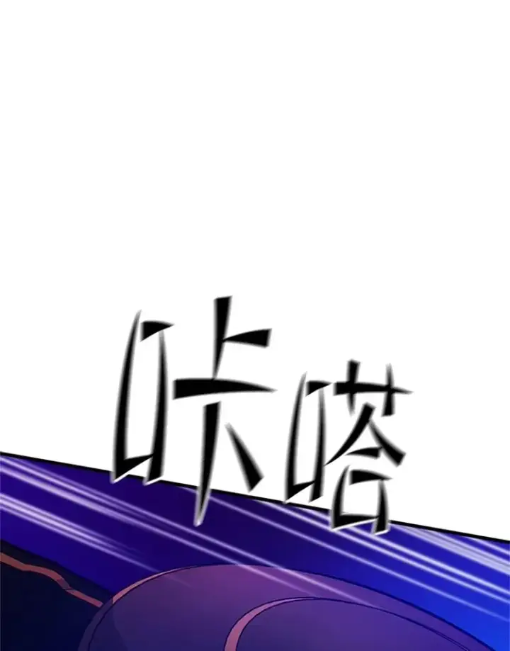 《新手关卡太难了》138.大开杀戒图11