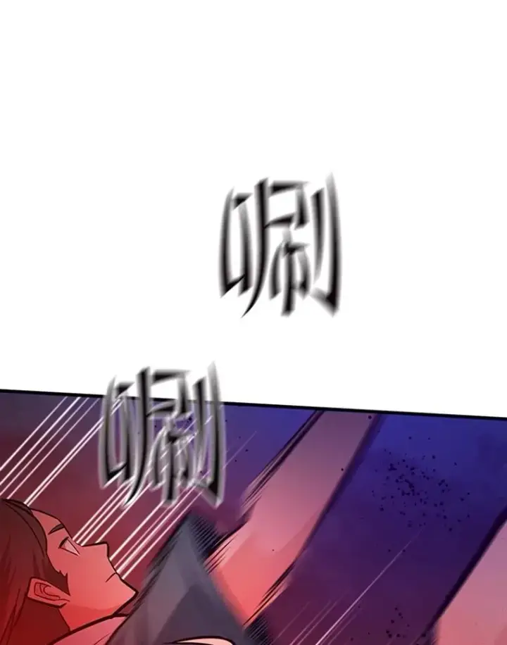 《新手关卡太难了》138.大开杀戒图120