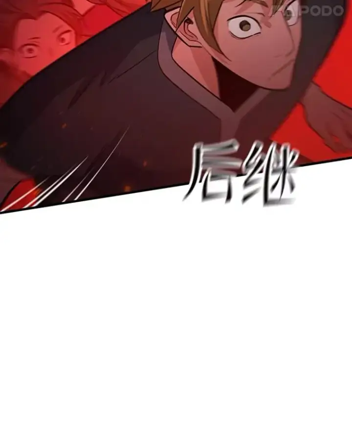 《新手关卡太难了》138.大开杀戒图130