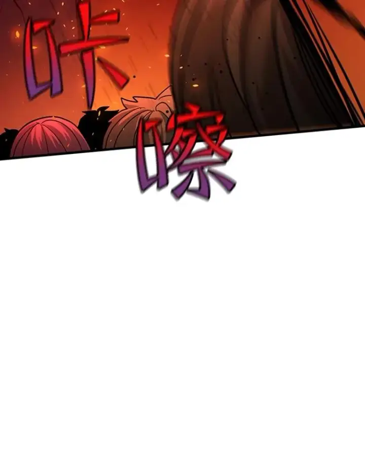 《新手关卡太难了》138.大开杀戒图138