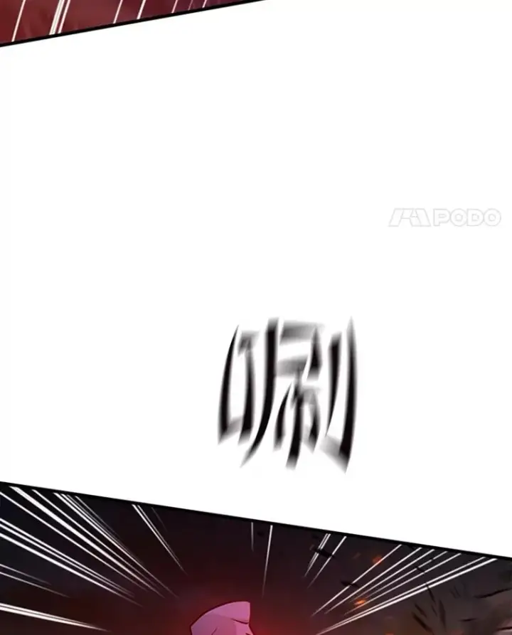 《新手关卡太难了》138.大开杀戒图140