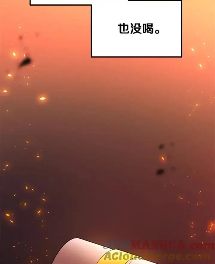 《新手关卡太难了》138.大开杀戒图165
