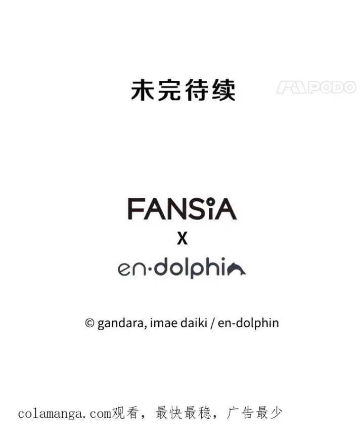 《新手关卡太难了》138.大开杀戒图167