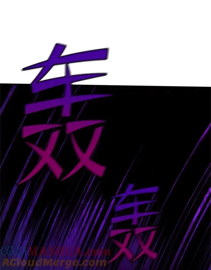 《新手关卡太难了》138.大开杀戒图17