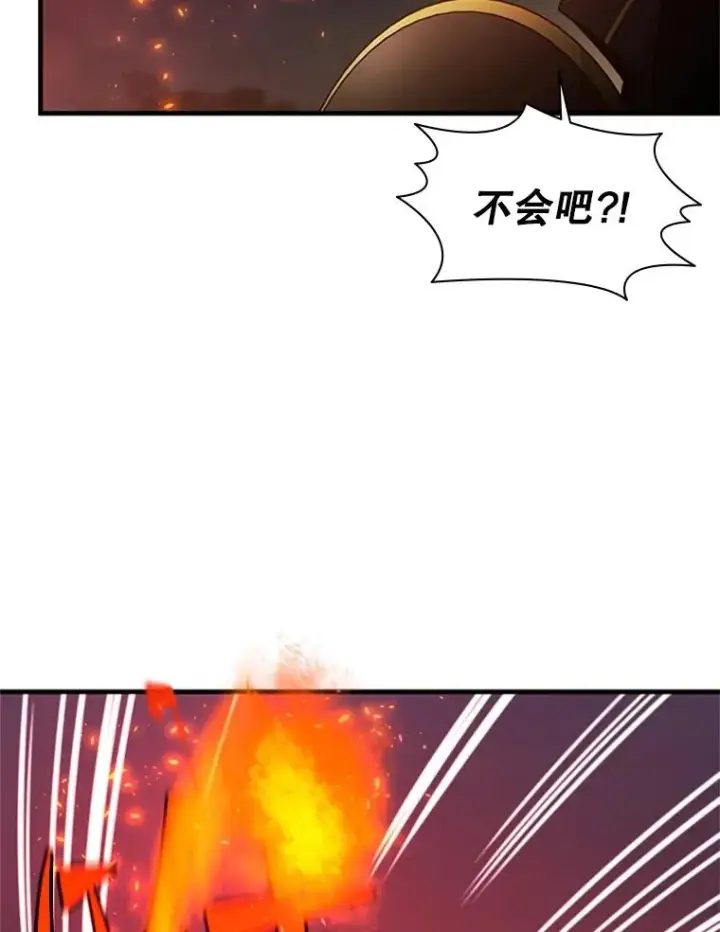 《新手关卡太难了》138.大开杀戒图27