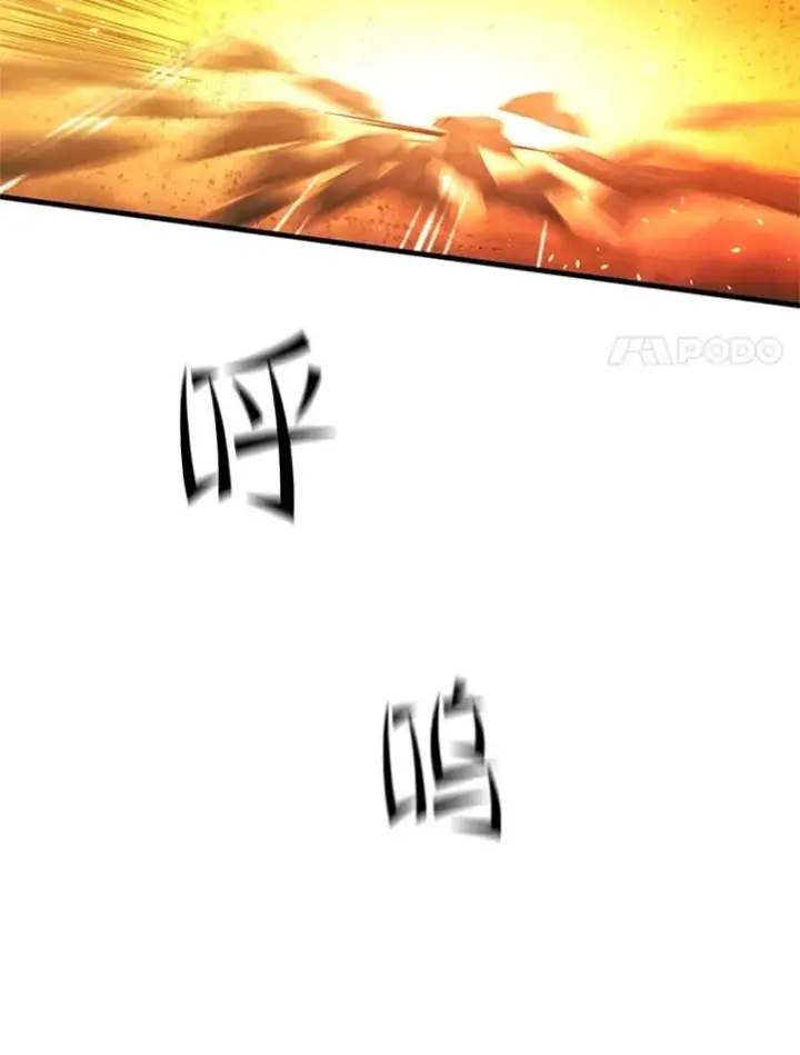 《新手关卡太难了》138.大开杀戒图35
