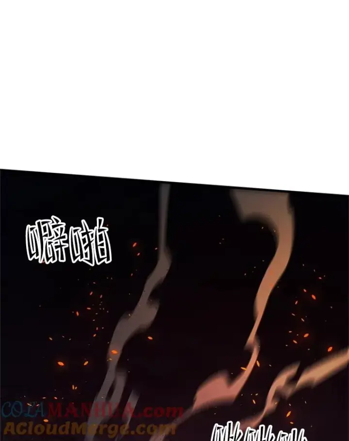 《新手关卡太难了》138.大开杀戒图65