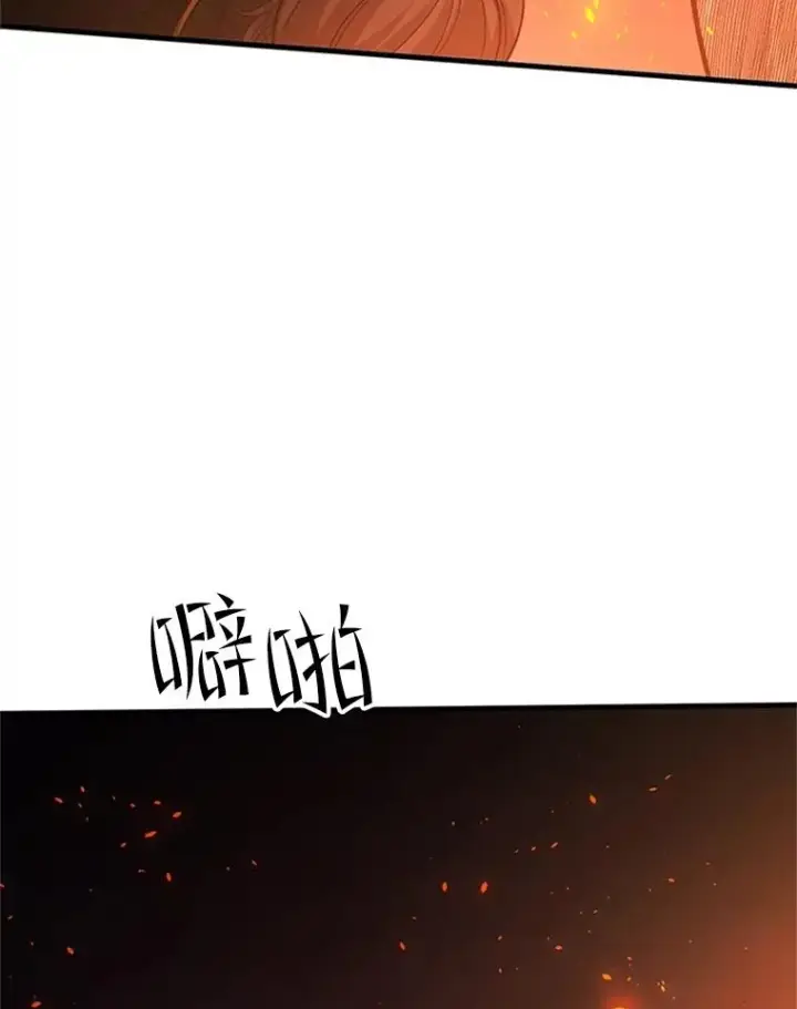 《新手关卡太难了》138.大开杀戒图67