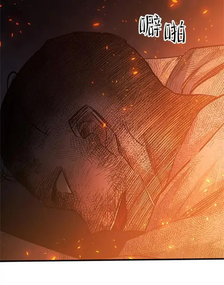 《新手关卡太难了》138.大开杀戒图68