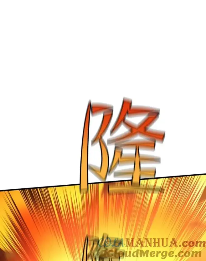 《新手关卡太难了》138.大开杀戒图85