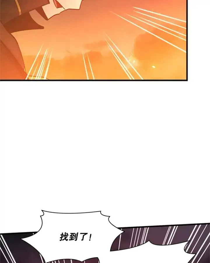 《新手关卡太难了》138.大开杀戒图88