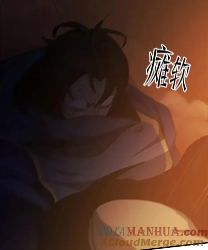 漫画《新手关卡太难了》139.18层通关第13张图