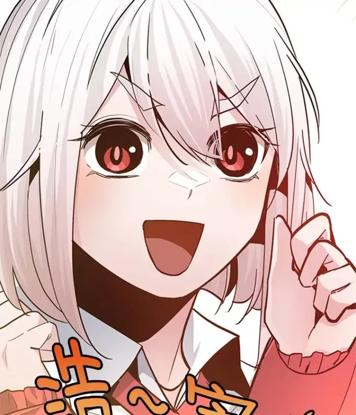 漫画《新手关卡太难了》139.18层通关第138张图