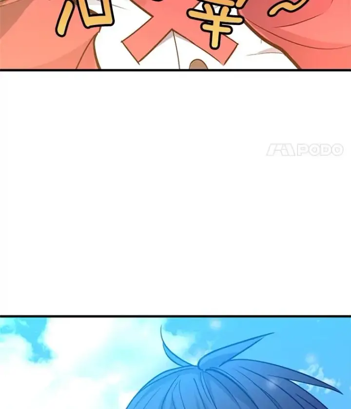 漫画《新手关卡太难了》139.18层通关第139张图