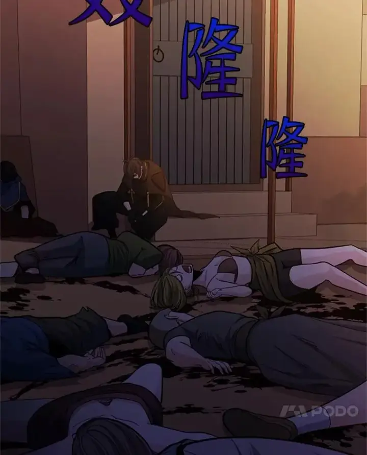 漫画《新手关卡太难了》139.18层通关第32张图