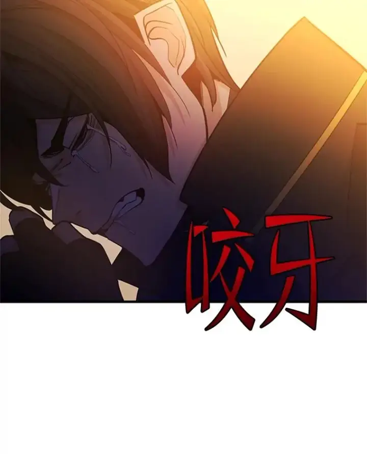 漫画《新手关卡太难了》139.18层通关第35张图
