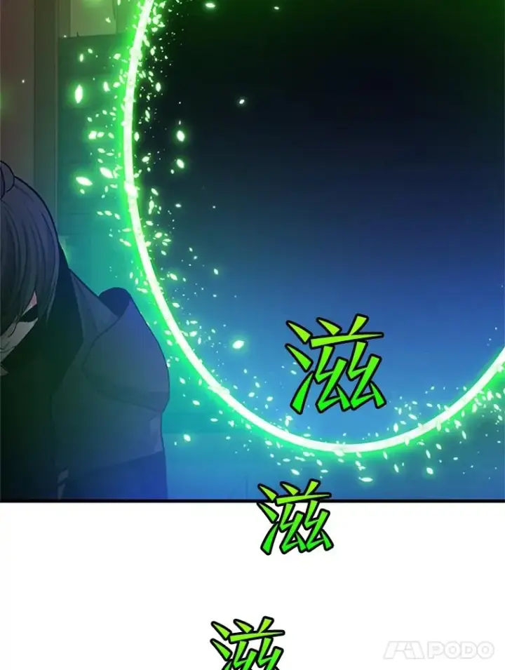 漫画《新手关卡太难了》139.18层通关第42张图
