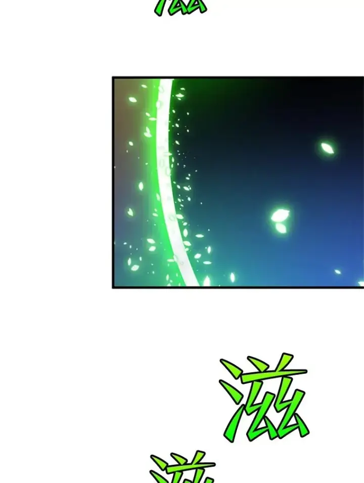 漫画《新手关卡太难了》139.18层通关第43张图