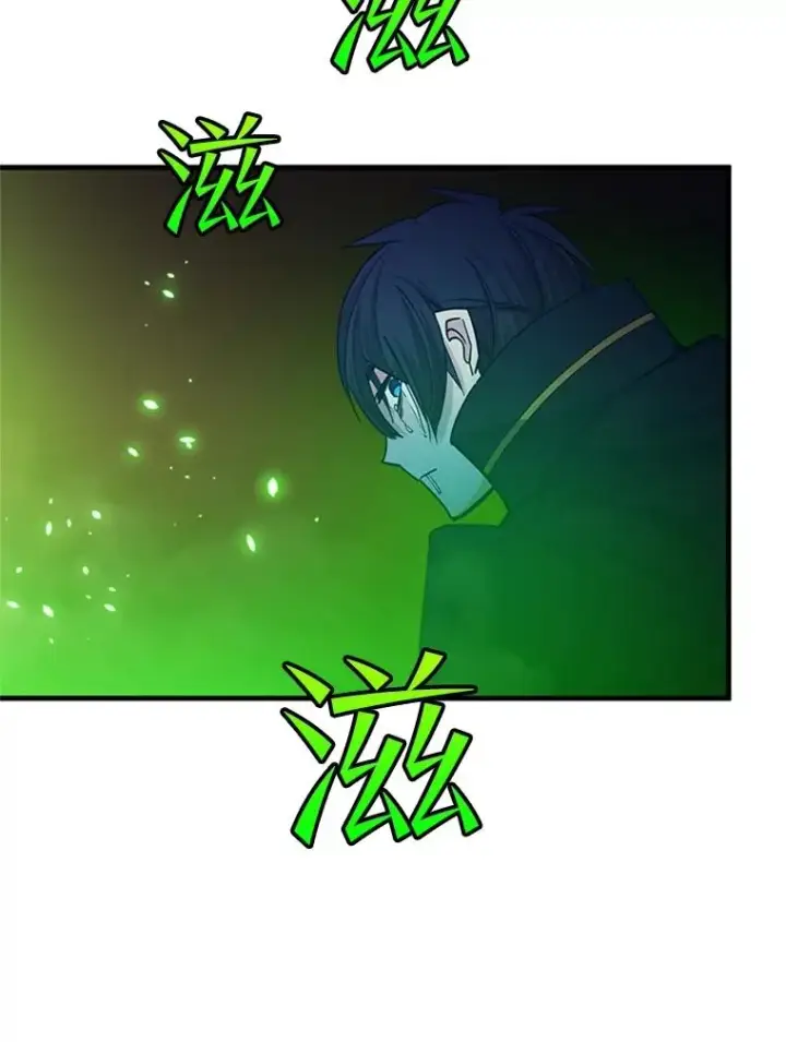 漫画《新手关卡太难了》139.18层通关第44张图